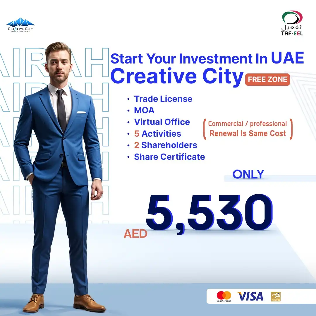 Creative City Media Free Zone