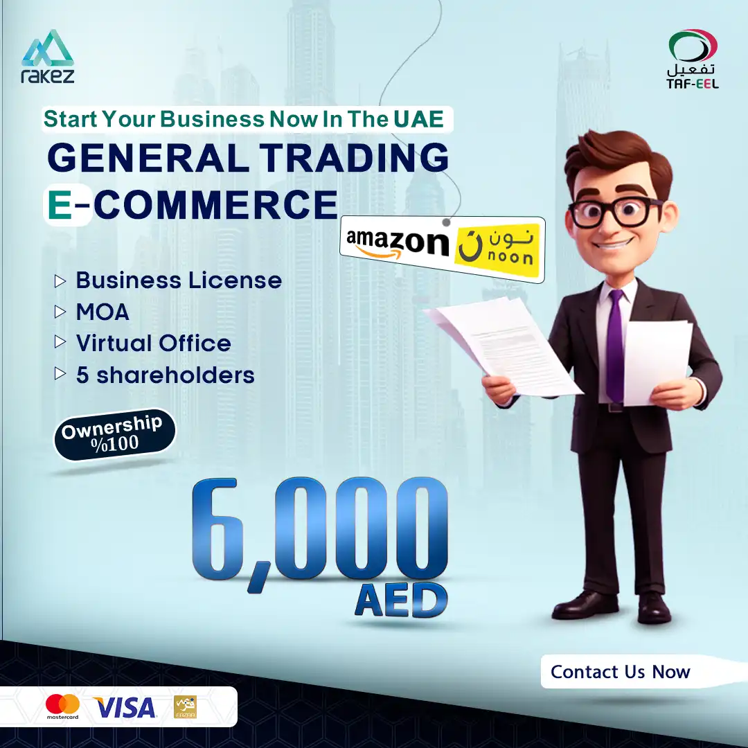 Rakez Free Zone (General Trading)