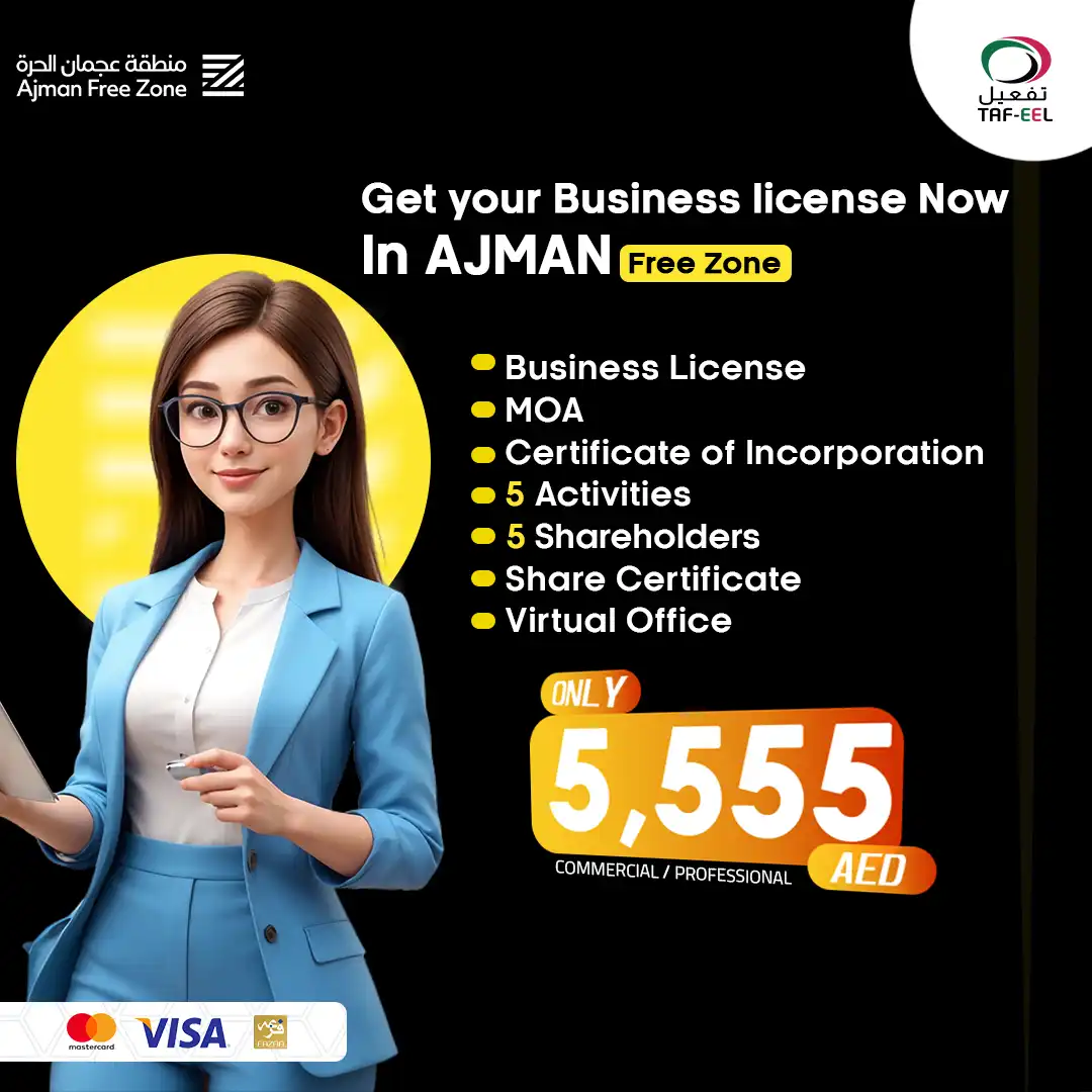 Ajman Free Zone